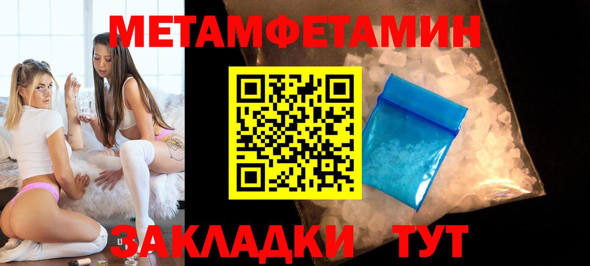 Amphetamine 97% Анапа
