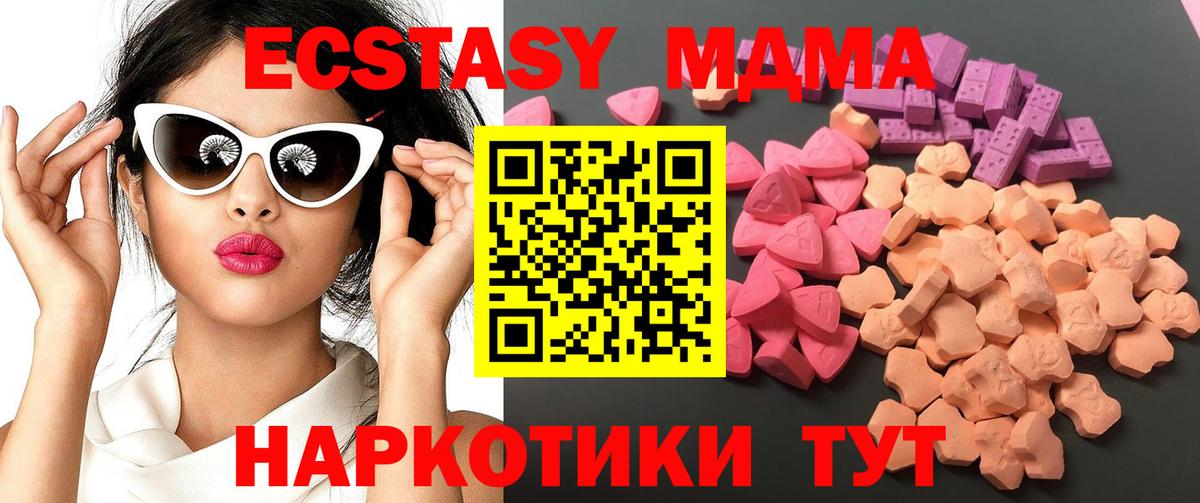 где можно купить наркотик  Экстази louis Vuitton  Вход с VPN  Ecstasy диски  Анапа 