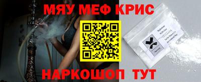 прущая мука Обнинск