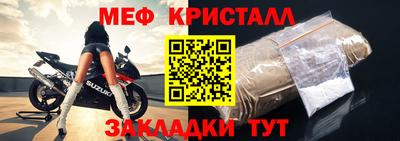 прущая мука Обнинск
