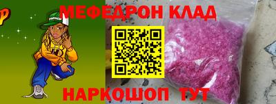 мескалин Нягань