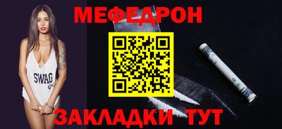 прущая мука Обнинск