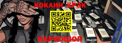 прущая мука Обнинск