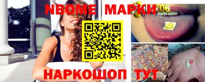 мескалин Нягань