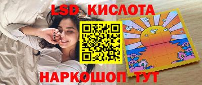 мескалин Нягань