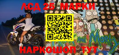 мескалин Нягань