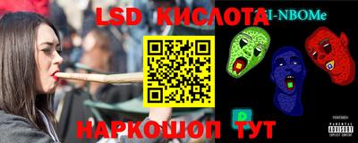 мескалин Нягань