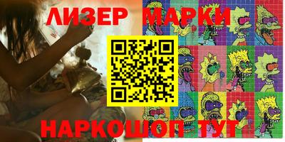 прущая мука Обнинск