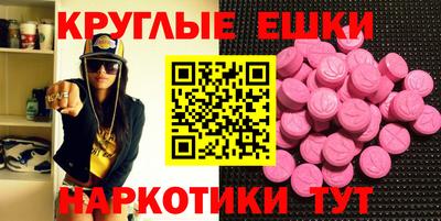 MDMA Обь