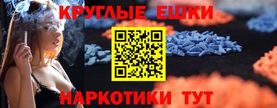 MDMA Обь