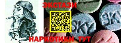 мескалин Нягань