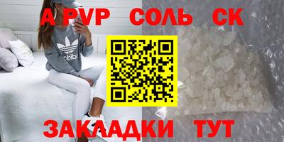прущая мука Обнинск
