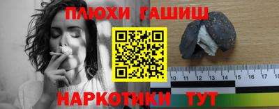прущая мука Обнинск