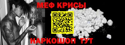 прущая мука Обнинск