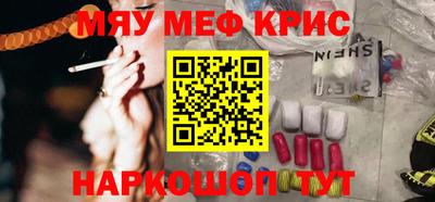 мескалин Нягань