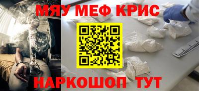 мескалин Нягань