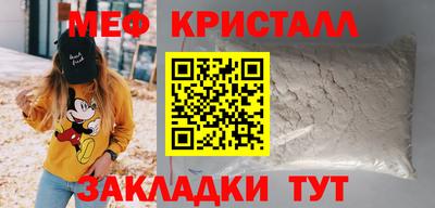прущая мука Обнинск