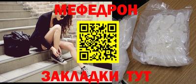 прущая мука Обнинск