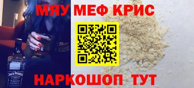 мескалин Нягань