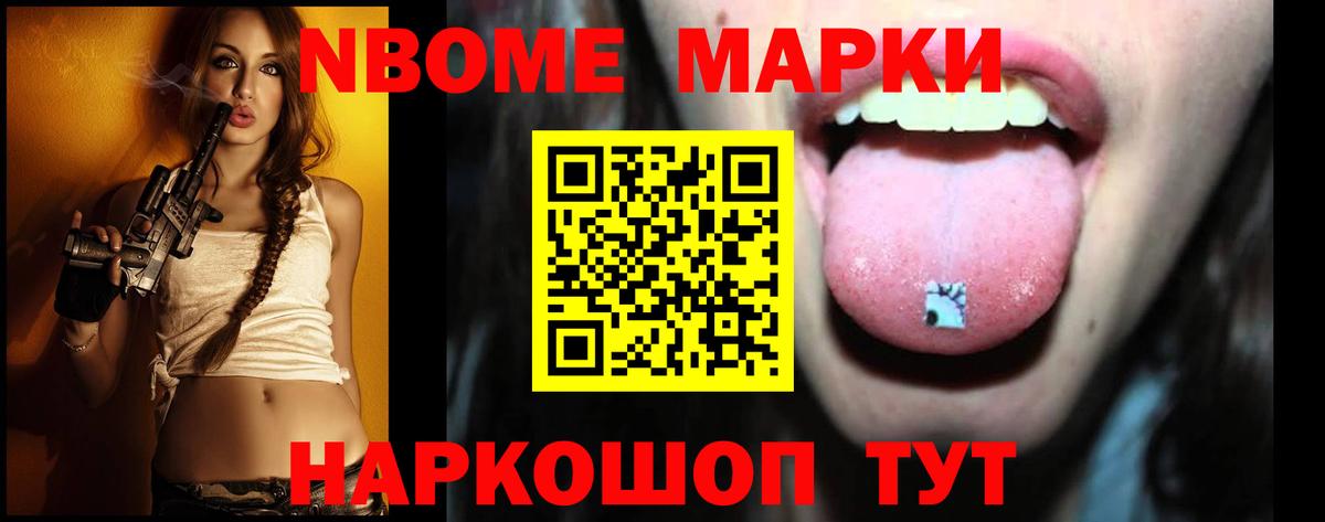 Лсд 25 экстази кислота Анапа
