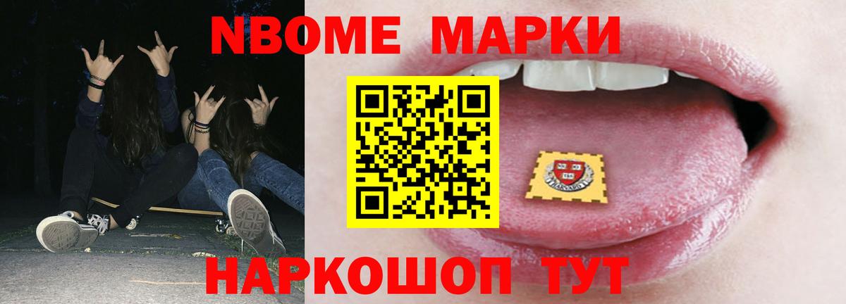 Анапа  LSD-25 экстази кислота  ЛСД экстази ecstasy  Вход с VPN 