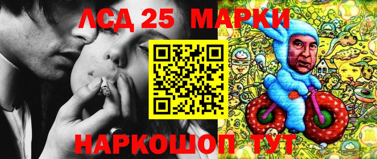 Марки N-bome 1500мкг  Марки NBOMe  Анапа  Вход с VPN 