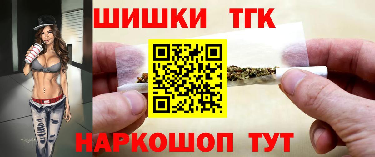 Канабис гибрид Анапа