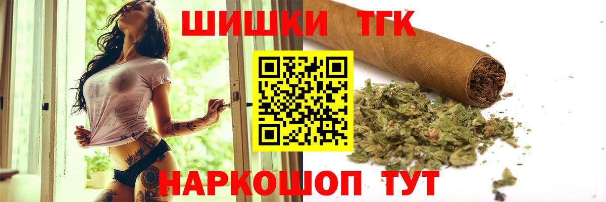 Каннабис тримм  Вход с VPN  Анапа  МАРИХУАНА AK-47 